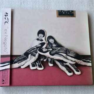 ねごと/ex Negoto (2011年) 