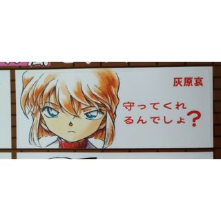灰原哀 4月17日発売「女性セブン」