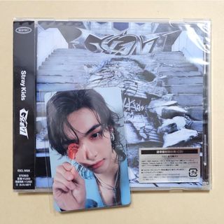 straykids ヒョンジン GIANT 開封済 通常盤 マイル付き ③