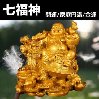 七福神 恵比寿 布袋様 金運アップ 風水 財運 招財 龍亀 置物 布袋尊 幸運