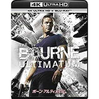 (未使用･未開封品)　ボーン・アルティメイタム (4K ULTRA HD + Blu-rayセット) [4K ULTRA HD + Blu-ray] qdkdu57