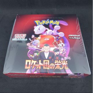 ポケモンカード　ロケット団の栄光　未開封BOX