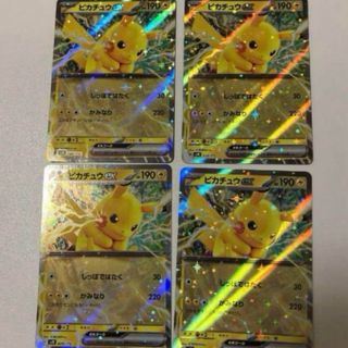 ピカチュウ ex 4枚　RR スタートデッキジェネレーションズ