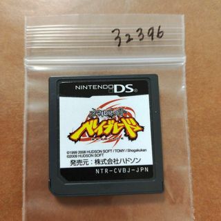 メタルファイト ベイブレード