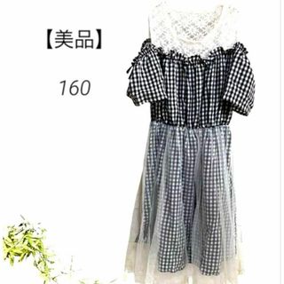 フリルオフショルダー半袖ワンピース　半袖ワンピース　女の子　160