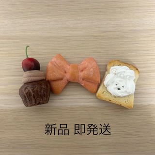 新品　未使用　ハンドメイド　おままごとパン