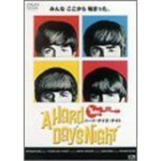 ハード・デイズ・ナイト [DVD] cm3dmju
