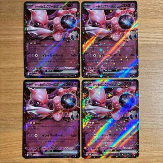 ポケカ　ロケット団のミュウツーex RR 4枚セット