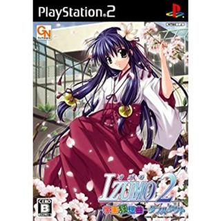 IZUMO2 学園狂想曲 ダブルタクト(通常版)