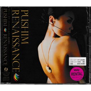KC 2668 RENAISSANCE PUSHIM 中古CD