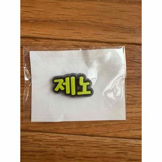 ジェノnctdream ネームラバーステッカー