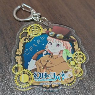 【最安】ラブライブ！サンシャイン!!　幻日のヨハネ　キーホルダー　高海千歌　チカ