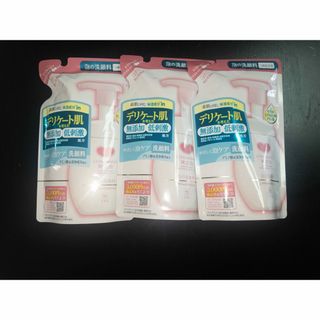 ★新品未使用　★匿名配送　カウブランド無添加泡の洗顔料詰替140ml ３個セット