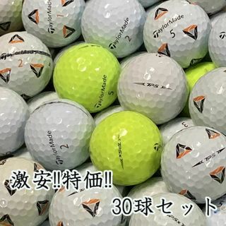 909・ロストボール テーラーメイド TP5 TP5x 混合 30球 B