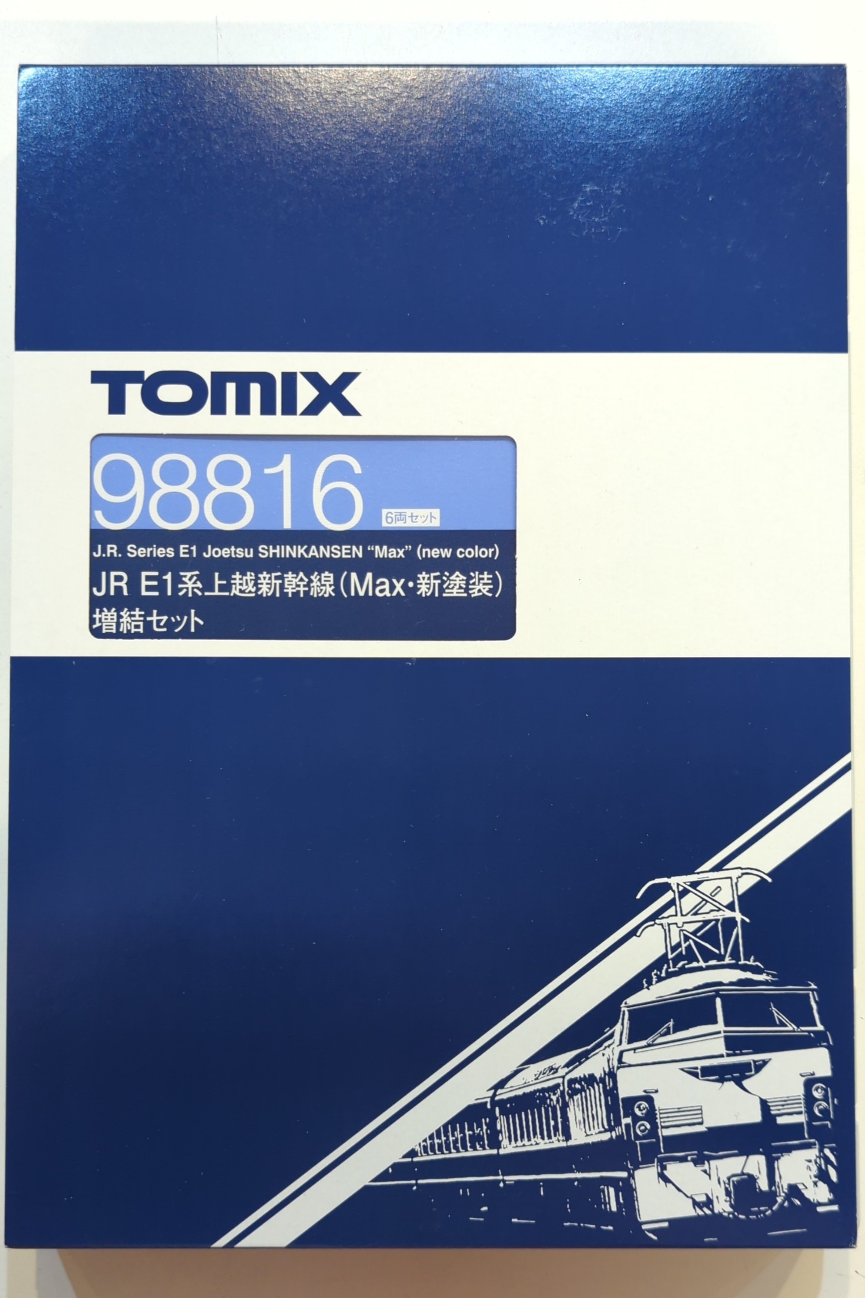 TOMIX Nゲージ JR E1系 上越新幹線 (Max・新塗装) 増結セット (6両セット) 98816