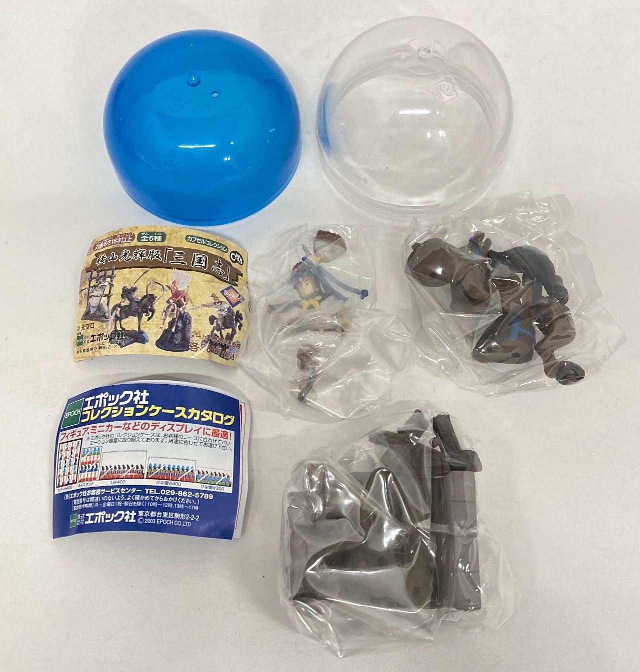 エポック社 横山光輝版三国志 劉備