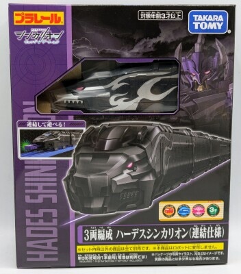 タカラトミー プラレール 3両編成 ハーデスシンカリオン(連結仕様)