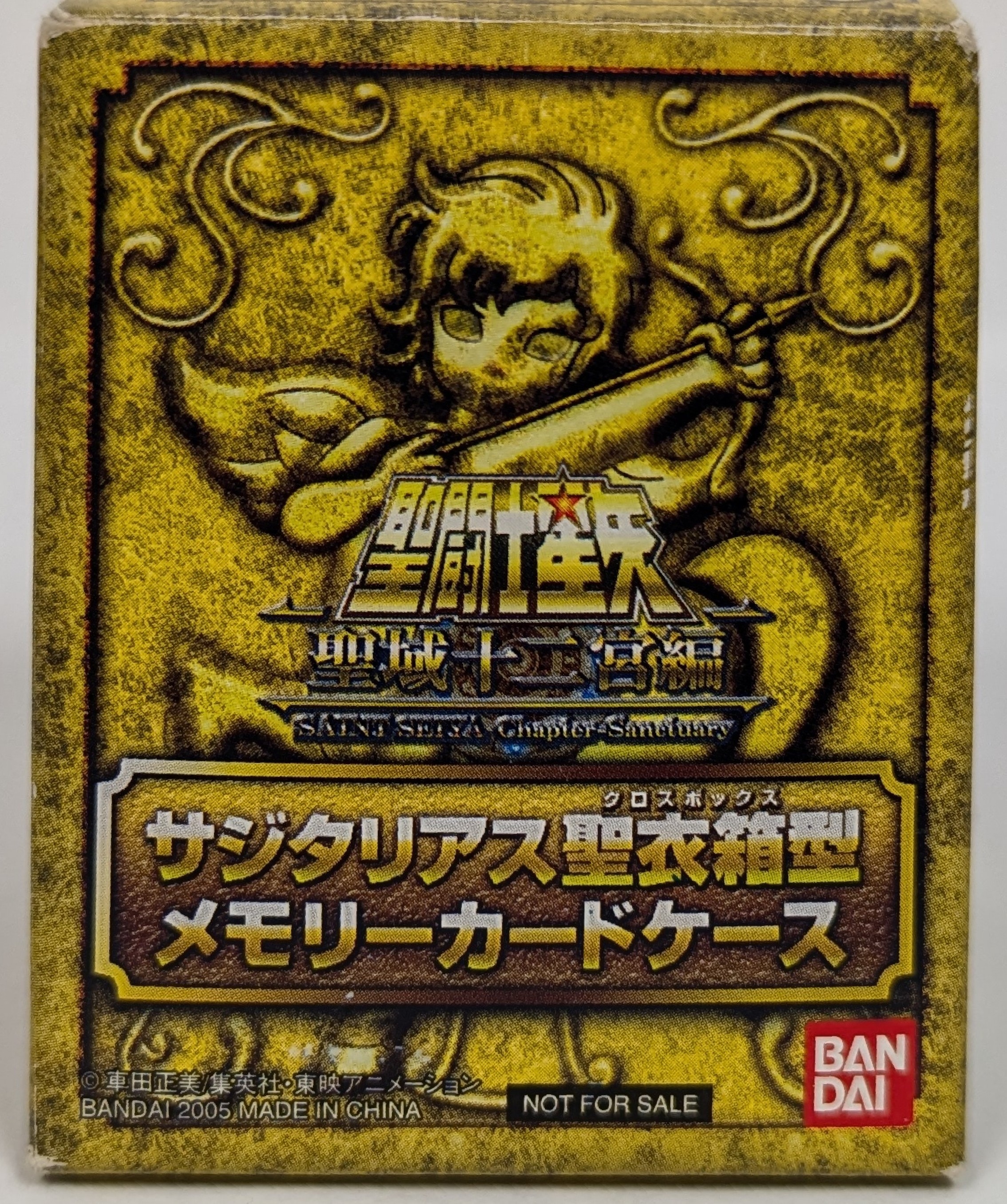 BANDAI ゲーム特典/聖闘士聖衣神話 車田正美 サジタリアス聖衣箱型メモリーカードケース 非売品