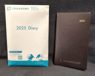 三井住友信託銀行 2025 Diary シンジル&タクセル