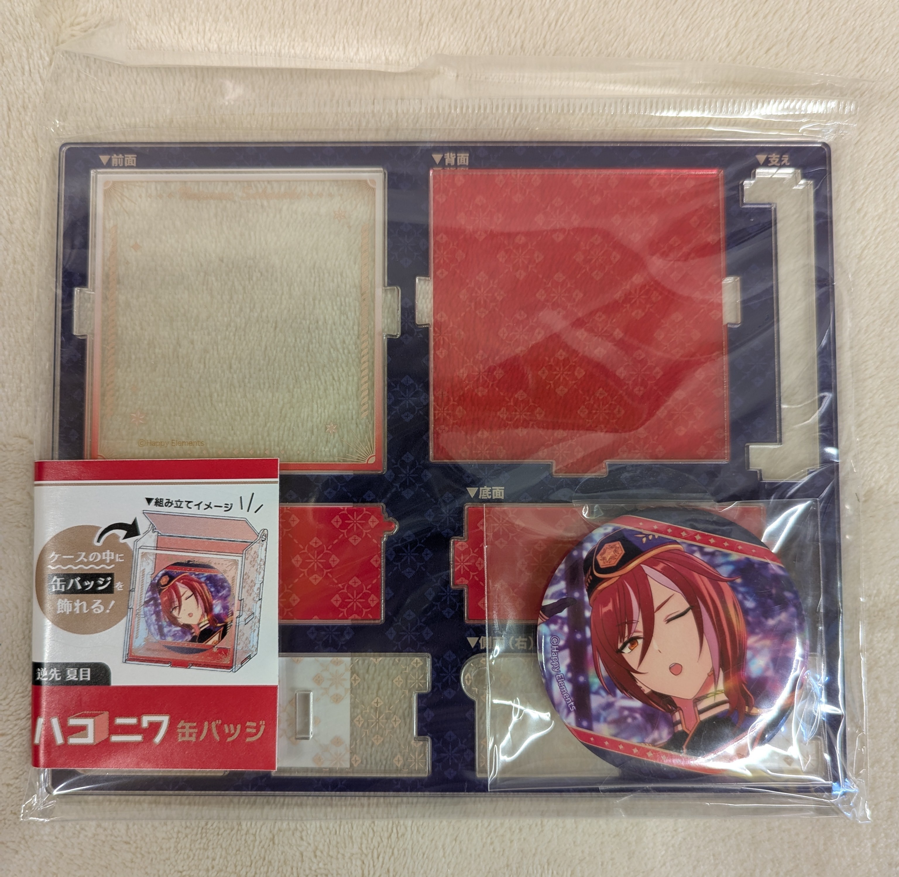 カミオジャパン ハコニワ缶バッジ エレメント 逆先夏目