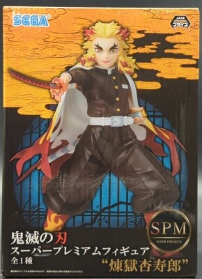 セガ SPM/スーパープレミアムフィギュア 煉獄杏寿郎 煉獄杏寿郎