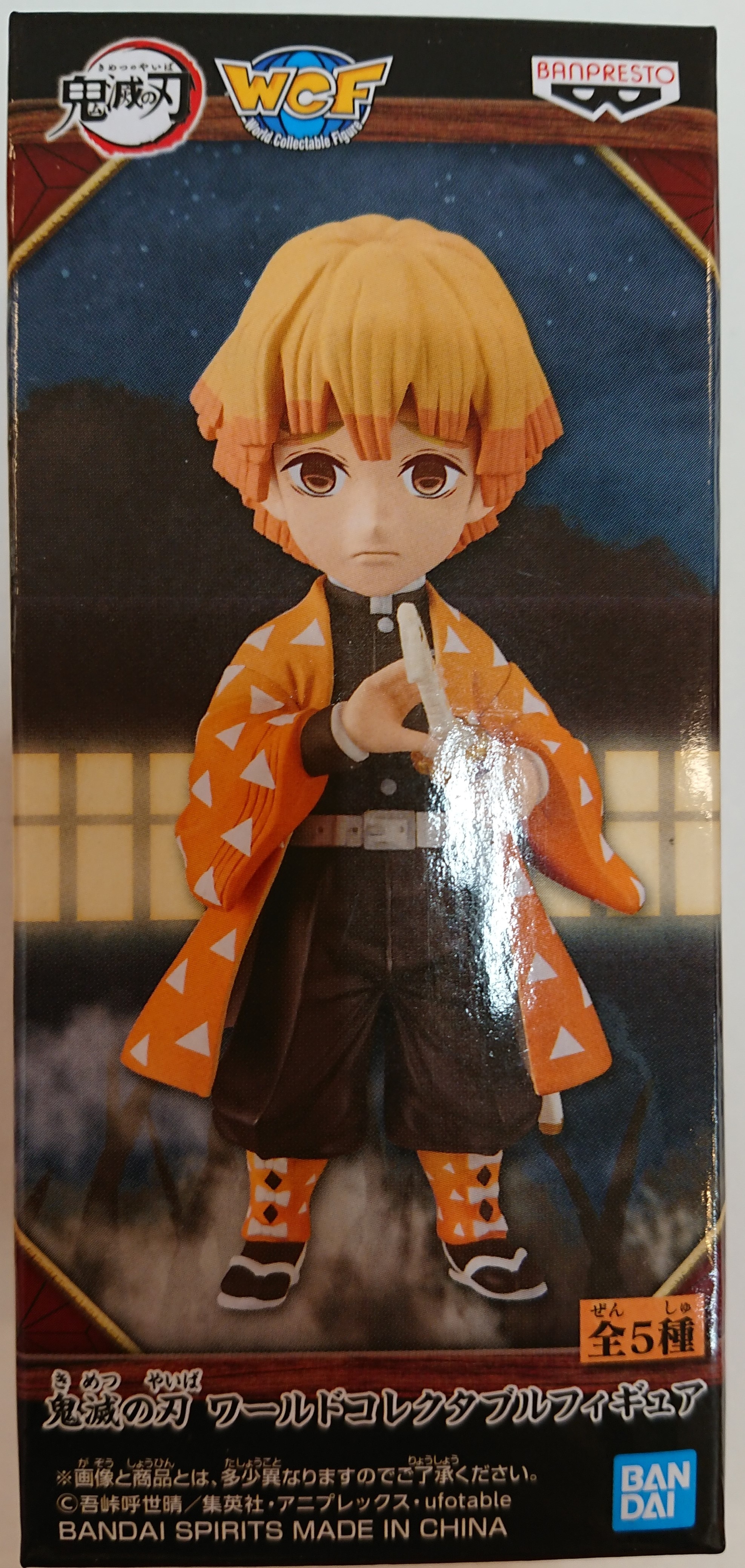 BANDAI SPIRITS WCF 鬼滅の刃 鬼滅の刃 我妻善逸
