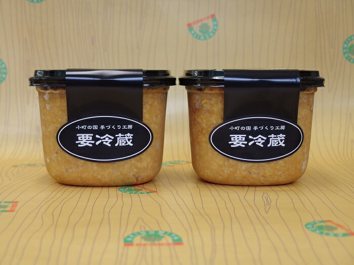 【ふるさと納税】安心・安全の無添加 天然醸造 特上 味噌 1kg×2個 秋田県 天然醸造味噌 無添加味噌 手作り味噌 手作り 手造り みそ miso あきたこまち 2kg ギフト 人気 ランキング [L3901]