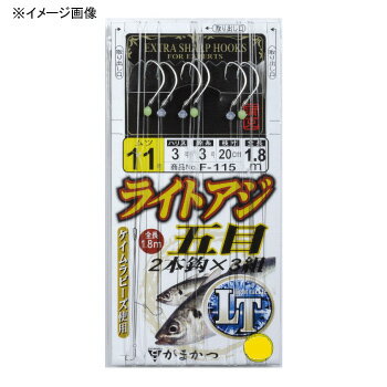 がまかつ(Gamakatsu) ライトアジ五目仕掛 2本鈎仕掛 鈎10/ハリス2 銀 45762