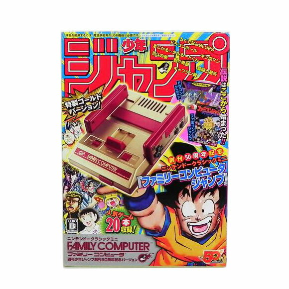 楽天市場】美品 任天堂 ファミコン FC ツインビー ゴエモン